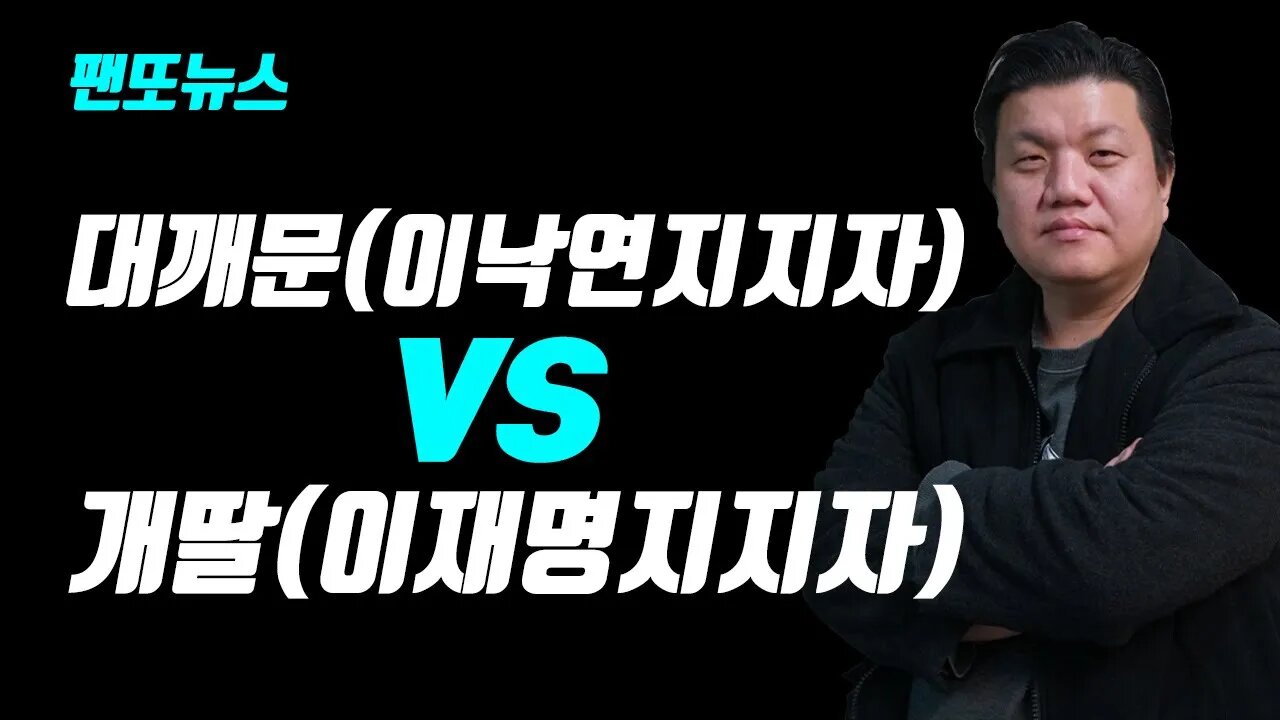 나경원 OUT! 권순일 대법관도 학교갑시다!