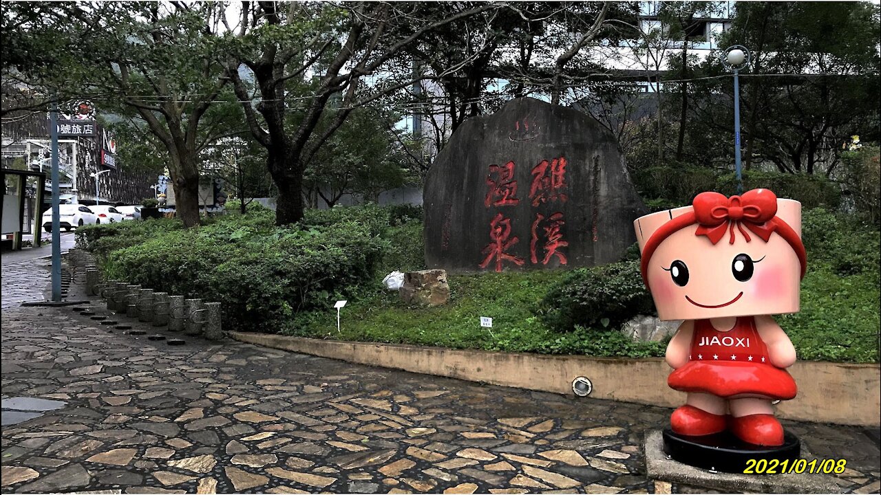 21_0108宜蘭 礁溪溫泉