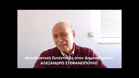 ΣΥΝ.ΕΠ.ΕΙ.Α - ΑΠΟΚΑΛΥΨΕΙΣ ΣΟΚ! ΜΑΝΩΛΗΣ ΛΙΑΝΑΚΗΣ ΠΡΟΚΑΛΩ ΤΟΝ ΠΡΩΘΥΠΟΥΡΓΟ & ΤΗΝ ΕΠΙΤΡΟΠΗ ΛΟΙΜΩΞΙΟΛΟΓΩΝ