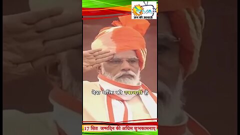 PM Narendra ModiJi ko Reva Tv Pariwar ki aur se janamdiwas ki agrim badhaiya #narendramodi