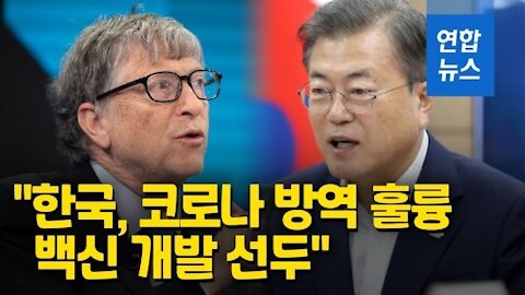 딥스테이트 세력의 The Great Reset 어젠다 실행에서 빌게이츠의 키맨 역할은?(The Great Reset의 3가지 시리즈물중 유튜브에서 유일하게 강제 삭제된 영상)