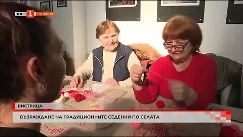 Възраждане на традиционните седенки по селата