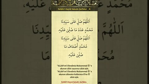 Delâilü’l-Hayrât SALAVATI ŞERİFE-8