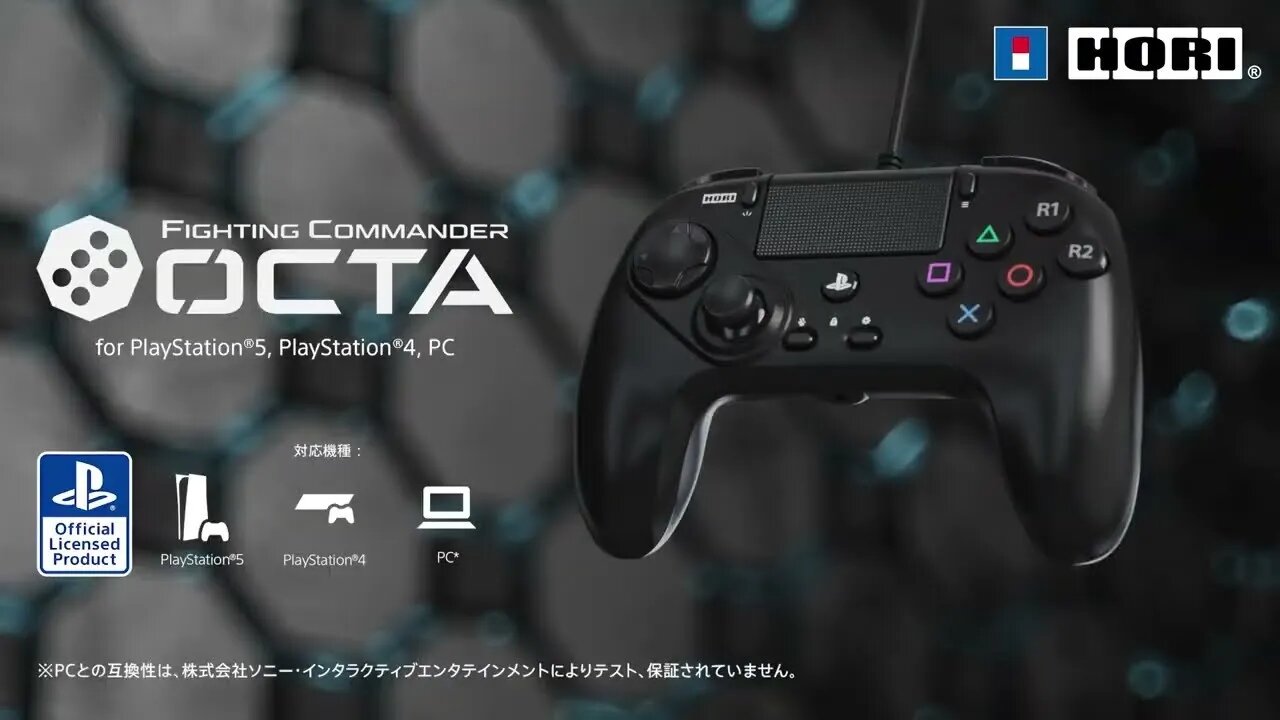 🎮Fighting Commander 「ファイティングコマンダー 」OCTA for PlayStation®5, PlayStation®4, PC @horicorp