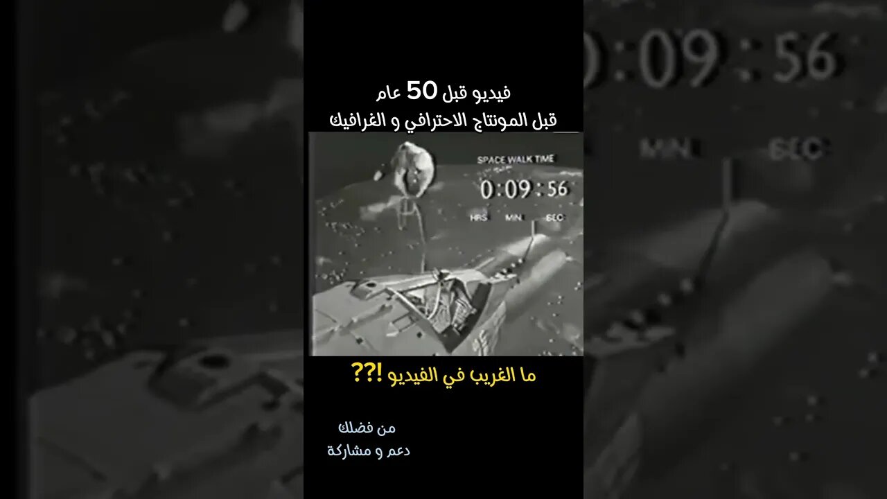 ٢٧ يوليو ٢٠٢٣