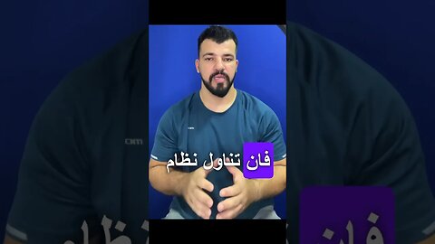 كيف تخفض ضغط الدم