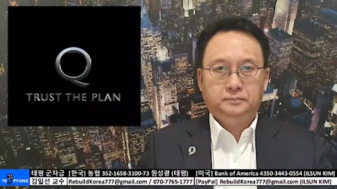 ★2020 미 대선 분석 (36-2) Q. Plan (계획). Trust the Plan (계획을 믿어라). [태평] 210129 금 [김일선과 일문일답 #57] 김일선 교수