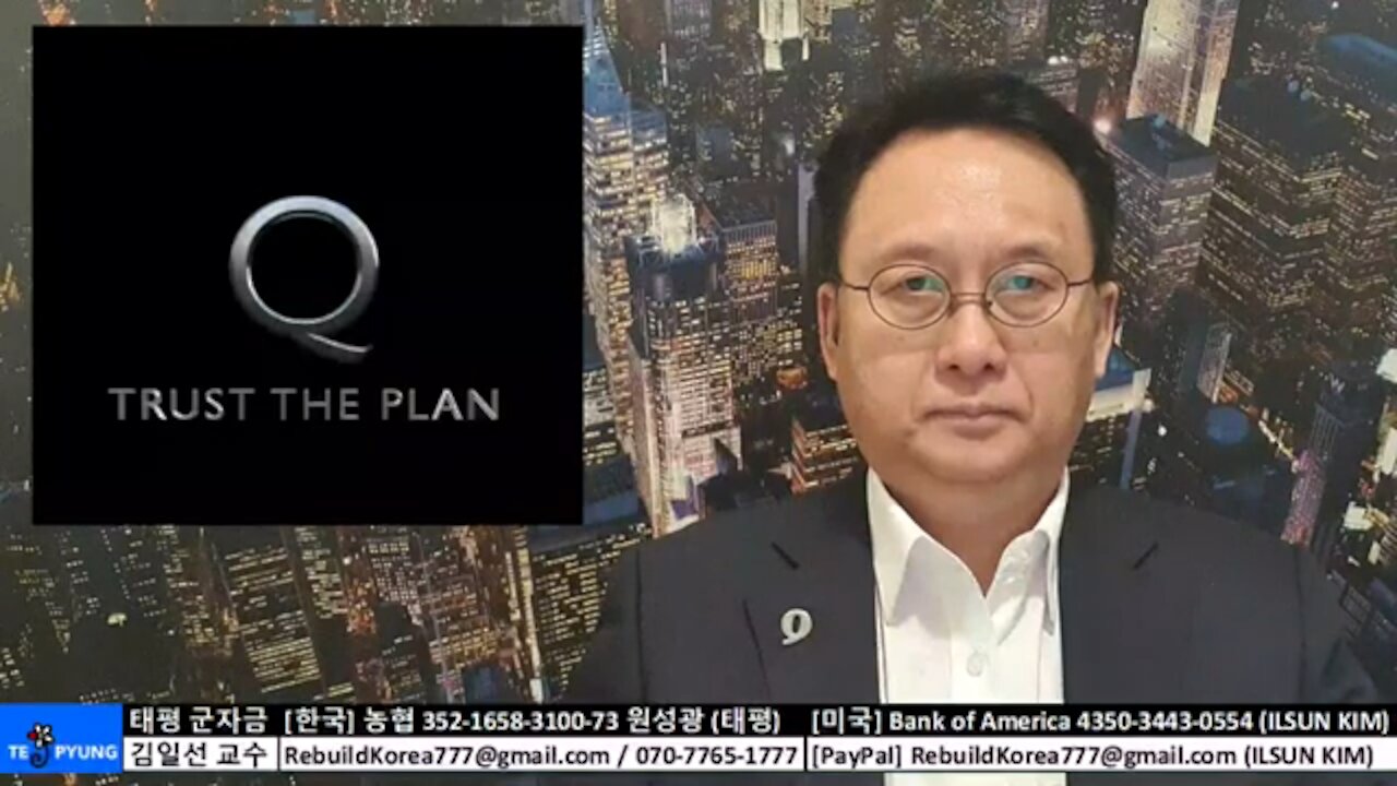 ★2020 미 대선 분석 (36-2) Q. Plan (계획). Trust the Plan (계획을 믿어라). [태평] 210129 금 [김일선과 일문일답 #57] 김일선 교수