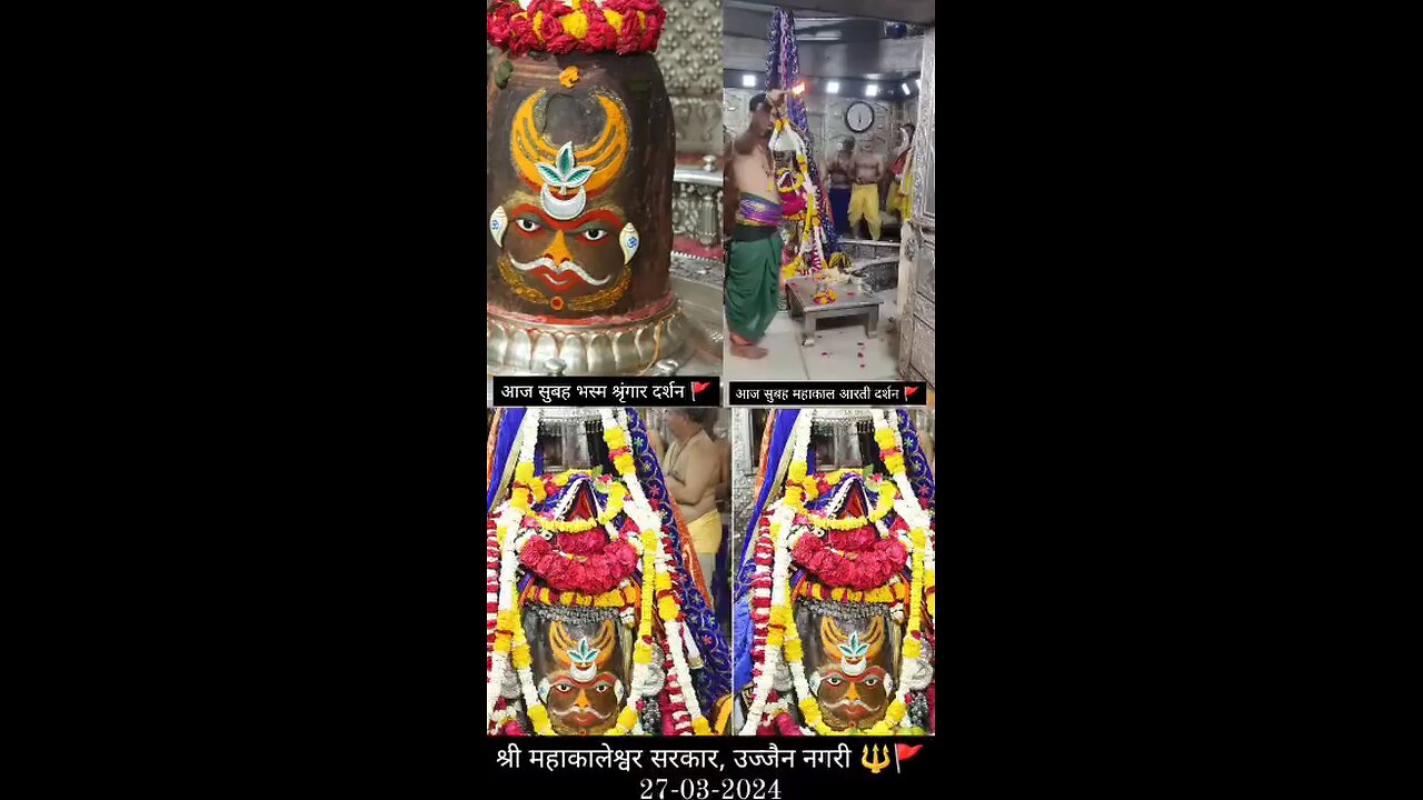 Mahakal Arti