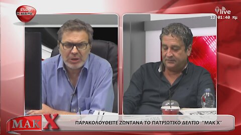 Πατριωτικό Δελτίο ΜΑΚ10 | 20-09-2020