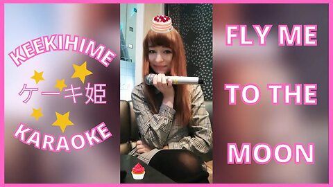 【KEEKIHIMEケーキ姫】FLY ME TO THE MOON ✨KARAOKE✨