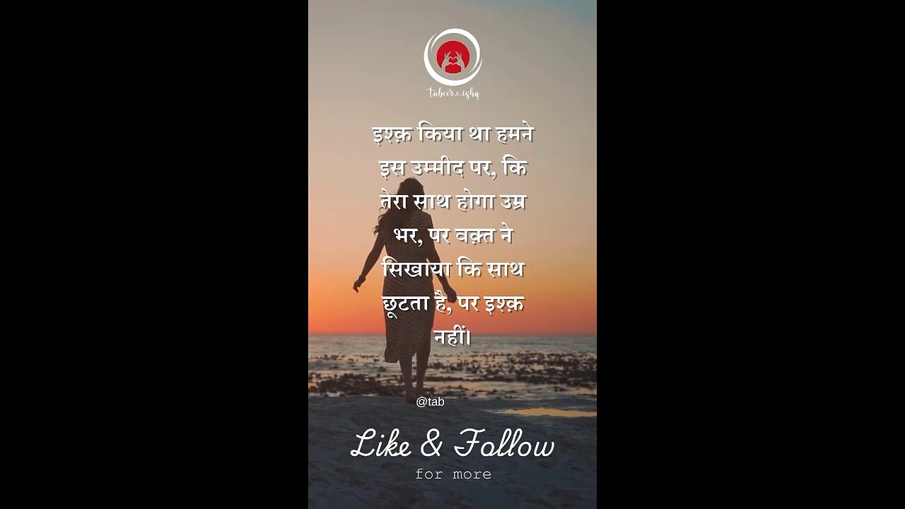 shayari