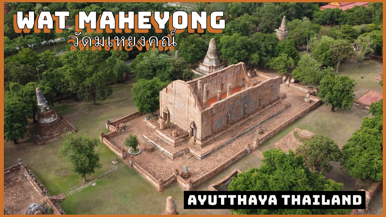 Wat Maheyong วัดมเหยงคณ์ Built in 1424 - With Drone Footage - Ayutthaya Thailand 2024