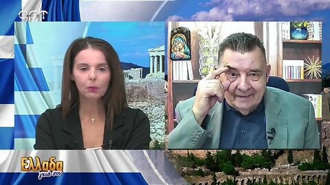 "Θέλω να σκοτώσω, θέλω να σκοτώσω, τη φονιά ενός μωρού" (ΑΡΤ, 8/9/2022)