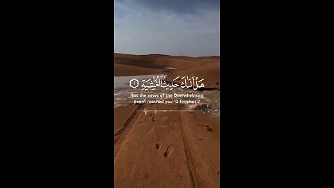 the holy Quran recitation