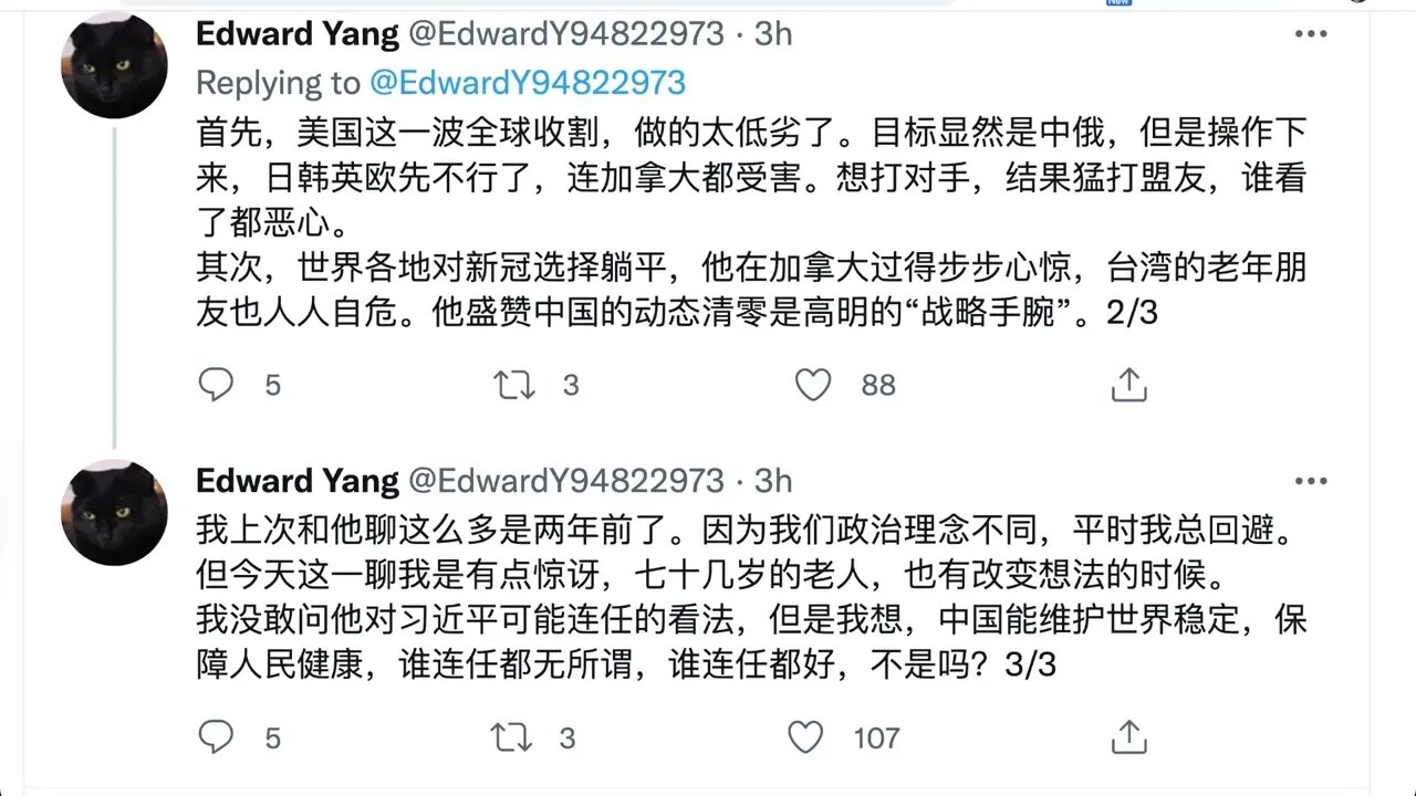 人在做，天在看