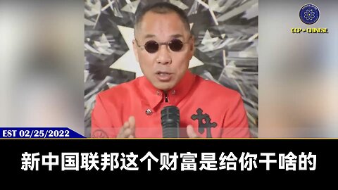 新中国联邦给战友们的财富是让大家找到好人、解决一生的恐惧，找到真相和觉悟的“钥匙”。接下来世界动荡，物价飞涨，但战友们拥有了Hpay、盖特币、喜币和接下来推出的各种功能，所有