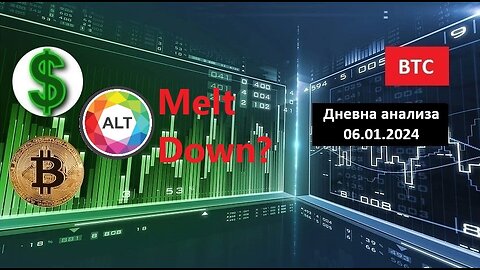 Краток Update на ситуацијата на пазарот - Зошто имаме Melt Down на Алт-коини??? 06.01.2024