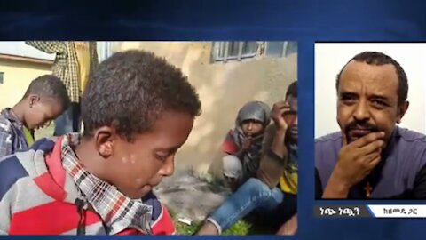 ኦነግ ሸኔ በየጊዜው ዘግናኝ በሆነ መንገድ የሚገላቸው እና የሚያፈናቅላቸው አማራዎች - መ/ር ዘመድኩን በቀለ