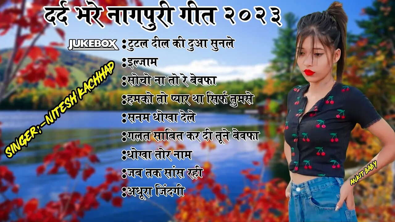 NITESH KACHHAP NEW BEWAFA NAGPURI SONG !! NEW BEWAFA NONSTOPE NAGPURI SONG MP3 !!