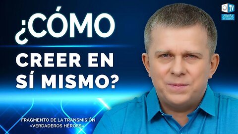 ¿Cómo creer en uno mismo？