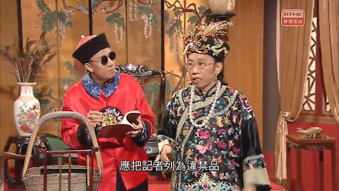 [2017-06-30] 頭條新聞：太后與小豪子－行穩致遠