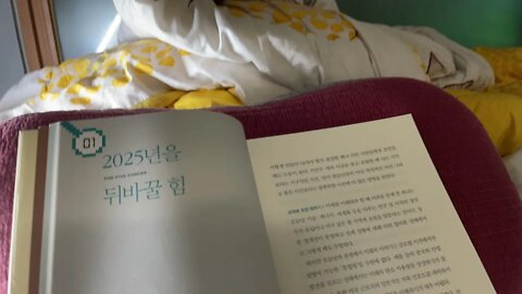 일의 미래 린다 그래튼 2025 휴대용 송금기기 중국 공항