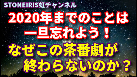 66．まるでジェットコースター♪今年は目まぐるしくあっという間に過ぎます！