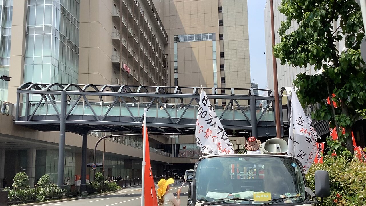 大阪 10000人プロジェクト WHO脱退。 WCHJ ワクチン反対!