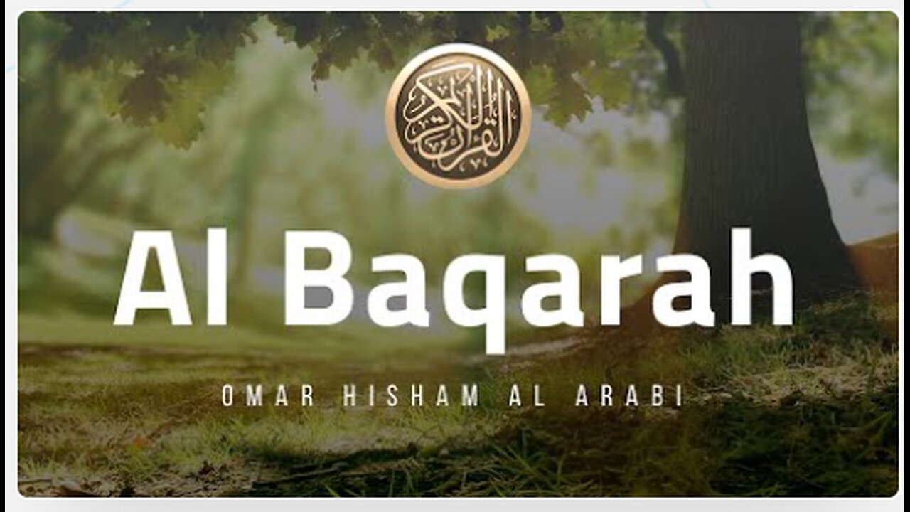 Surah Al Baqarah FULL! سورة البقرة كامل للقارئ عمر هشام العربي