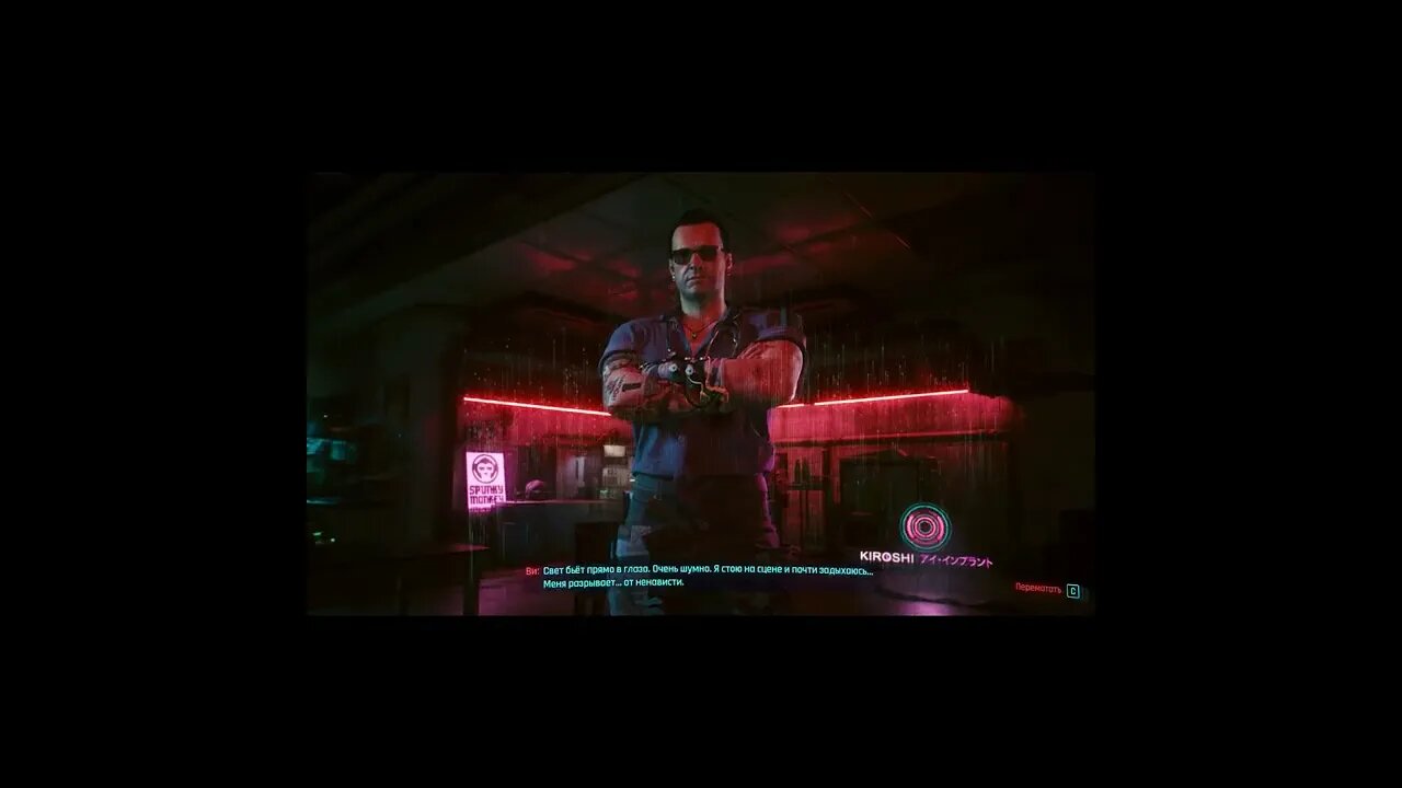 Пришли в сознание #cyberpunk2077 #shorts