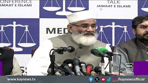 امیر جماعت اسلامی سراج الحق کی میڈیا سے گفتگو