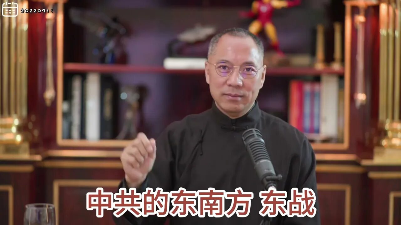 #shorts 20220911文贵先生直播： #北病东战 即将发生！中共国的东南方——战；中共国的北方——病！