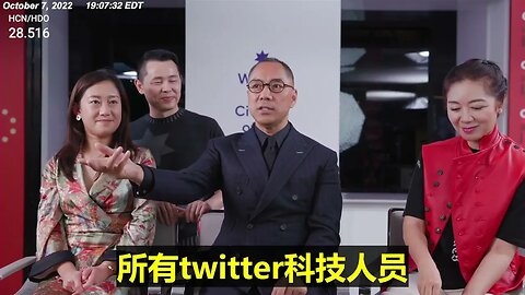 #shorts 20221007文贵先生直播： #看七哥超级搞笑表情！无论埃隆·马斯克是否可以成功把Twitter改成美国超级版微信， #GETTR都是大赢家！