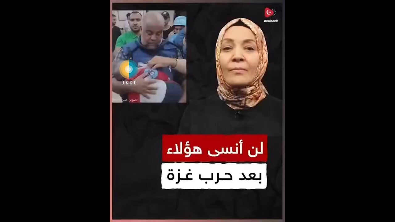 I will never forget 🇵🇸