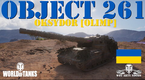 Object 261 - Oksydor [OLIMP]