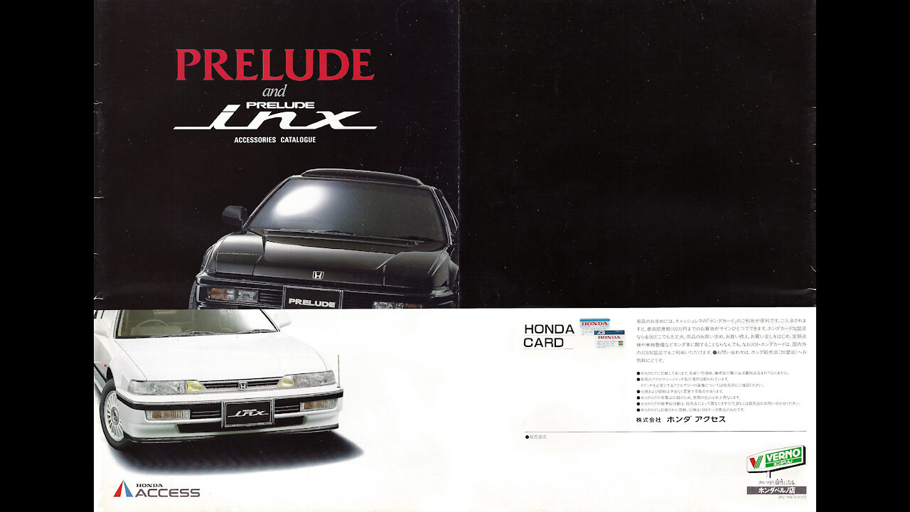 Ep. 1: Honda Access Prelude/Prelude INX Video Catalogue