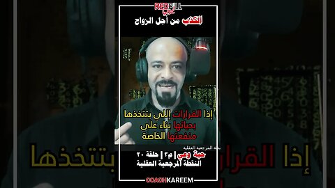 الميكافيلية النفعية عند النساء