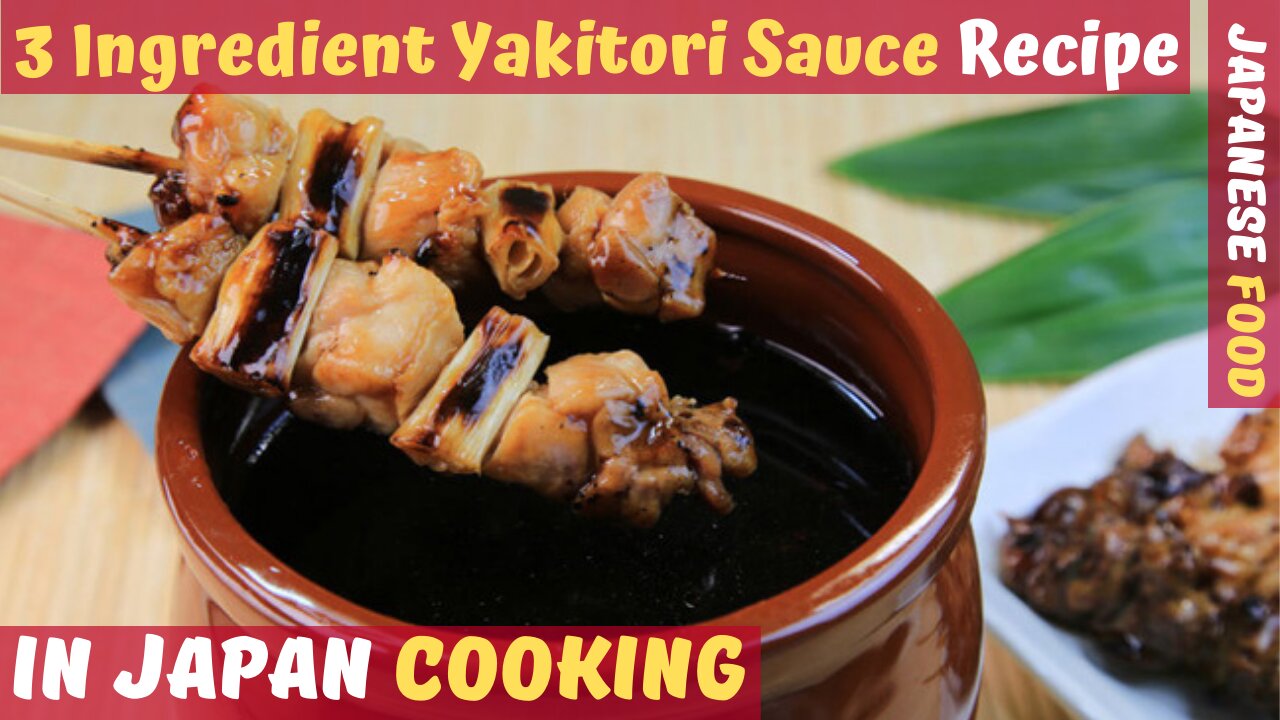 👨‍🍳 Japanese Cooking | EASY 3 INGREDIENT Yakitori BBQ Sauce Recipe for Chicken! 😋