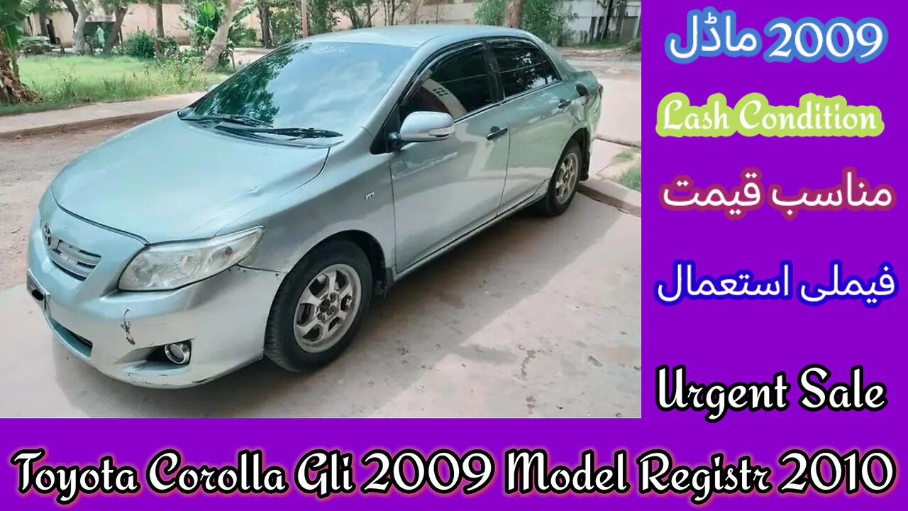 Toyota Corolla Gli 2009 Model Register 2010 Lash Condition Car For Sale | Details,Price,Review