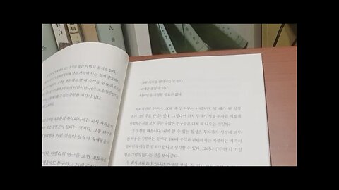 100배 주식, 크리스토퍼 메이어, 하이저만, 이익계단, 벤저민 그레이엄, 타이밍, 자본이득, 주당순이익