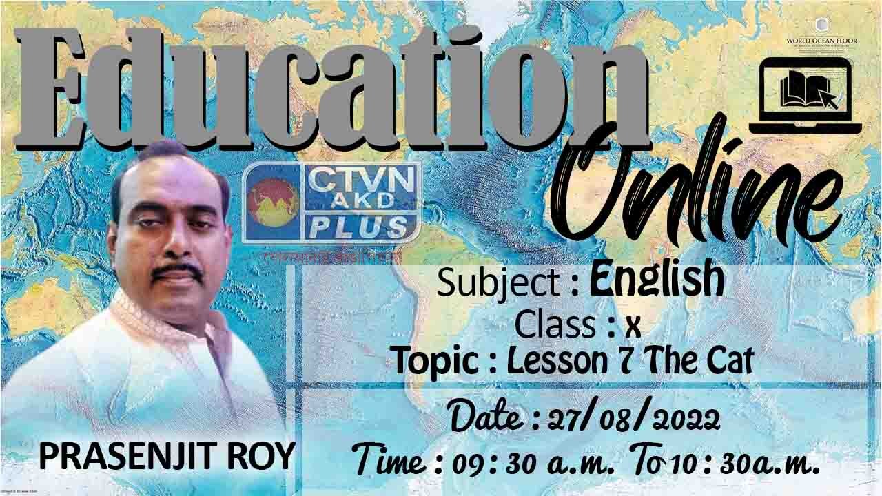 EDUCATION ONLINE