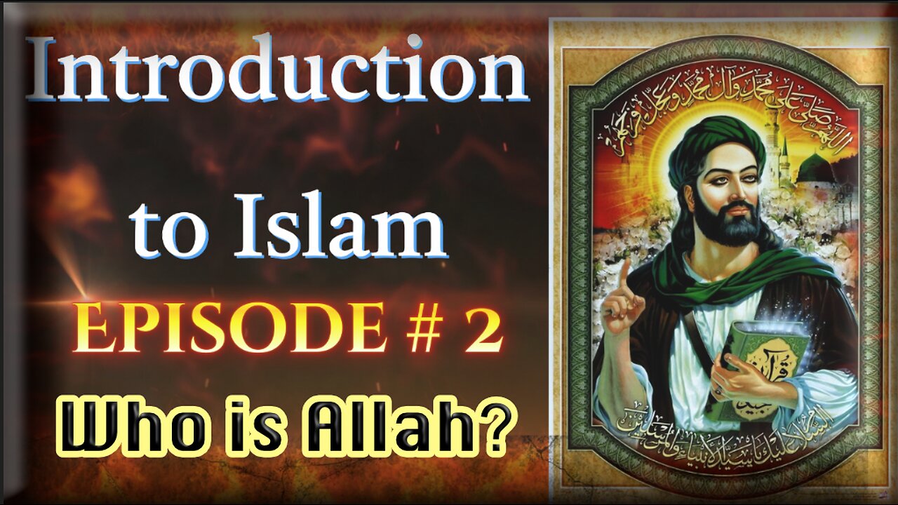 Introduction to Islam #2 Who is Allah