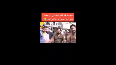 Ig punjab 😅🙏😂