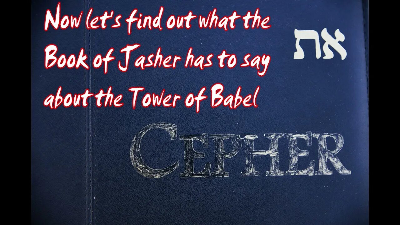 A Teaching OF The Tower Of Babel