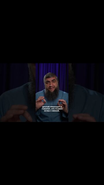 Кем доволен дьявол?