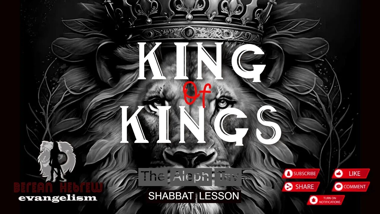 KING OF KINGS | THE ALEPH TAV | SHABBAT LESSON | HEBREW FAITH #black #israelites #zion #caribbean