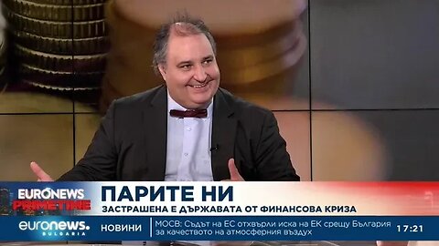 Васил Караиванов Малко вероятно е да има промяна на курса лев евро, но дефицитите крия