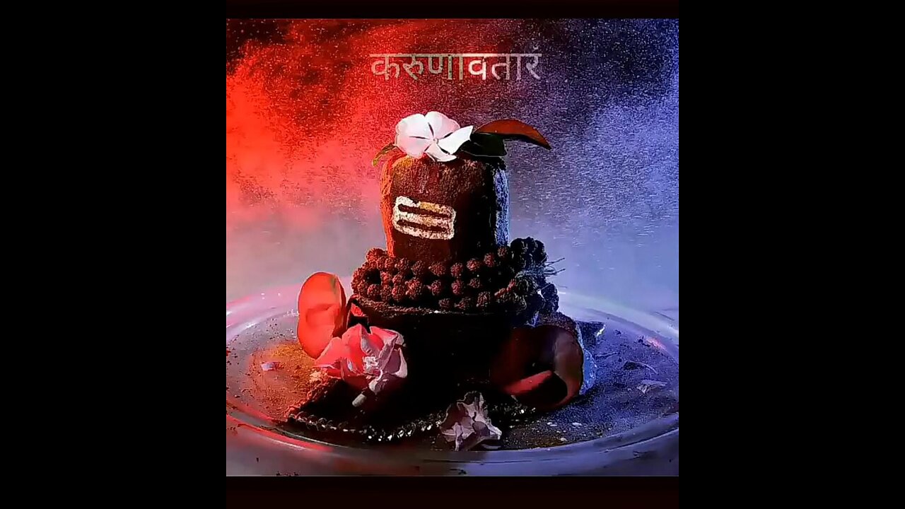Lord Shiva