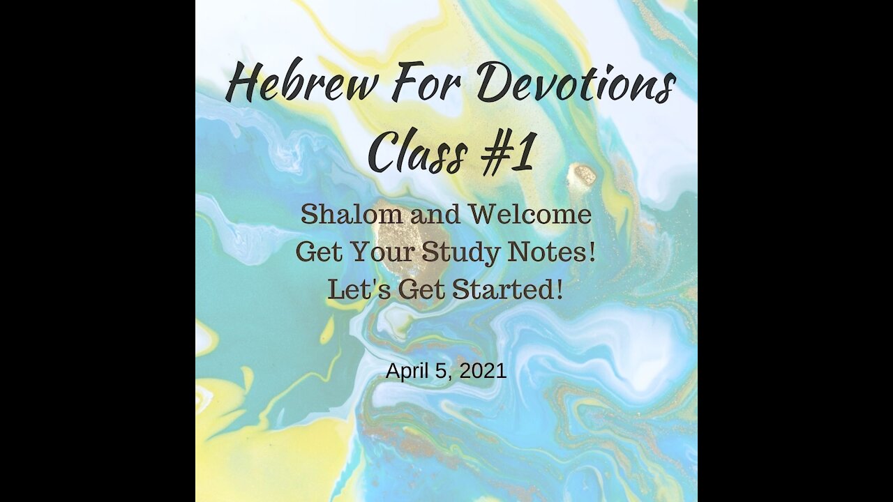 Hebrew For Devotions Class #1